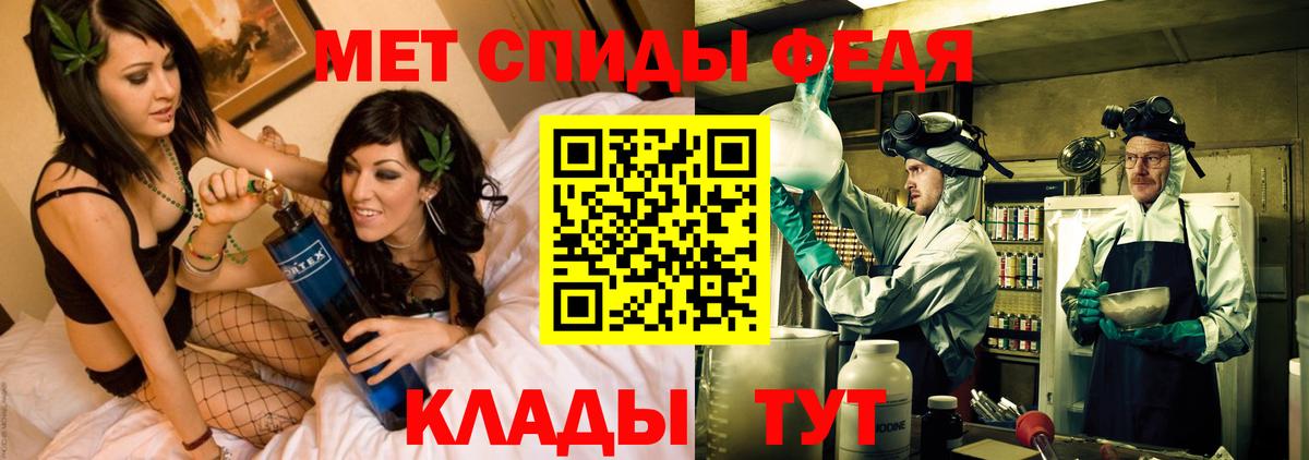 АМФЕТАМИН VHQ Дедовск