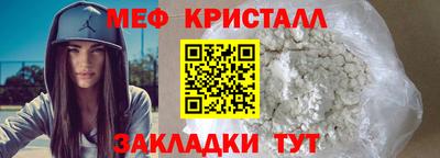 МДМА Вышний Волочёк