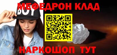 крисы Гуково