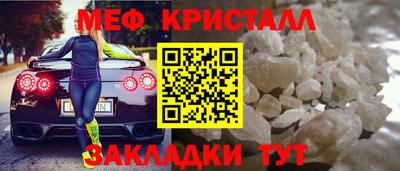МДМА Вышний Волочёк