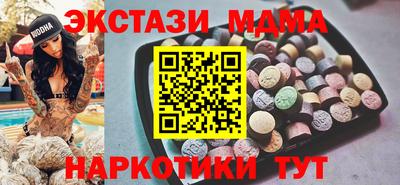 МДМА Вышний Волочёк