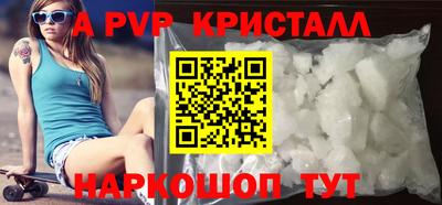 МДМА Вышний Волочёк
