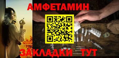 МДМА Вышний Волочёк