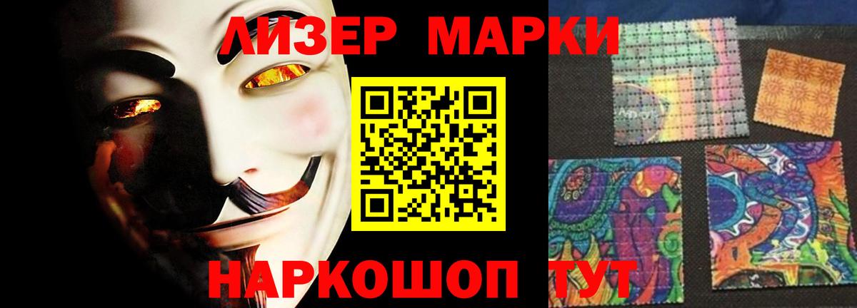 ЛСД экстази  Вход с VPN  LSD-25 экстази кислота  Дедовск  ЛСД экстази кислота 