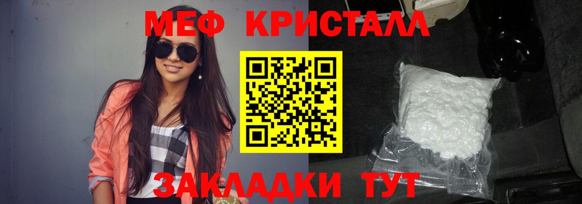 МЯУ-МЯУ 4 MMC  МЕФ  Дедовск  МЕФ  Вход с VPN 