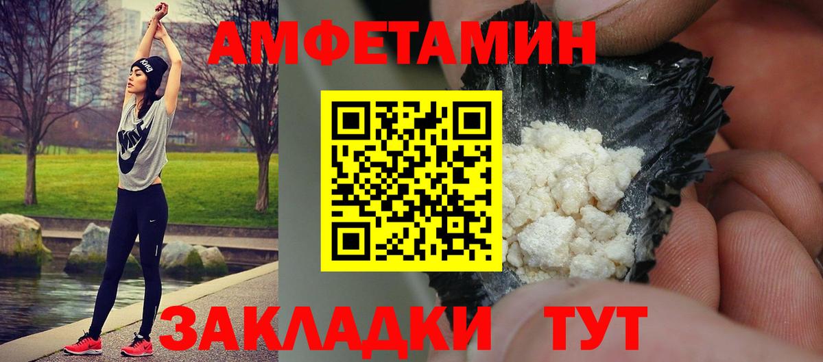 Дедовск  МЕТАМФЕТАМИН кристалл  Вход с VPN  МЕТАМФЕТАМИН кристалл 