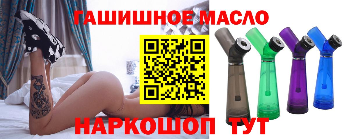 ТГК вейп с тгк Дедовск