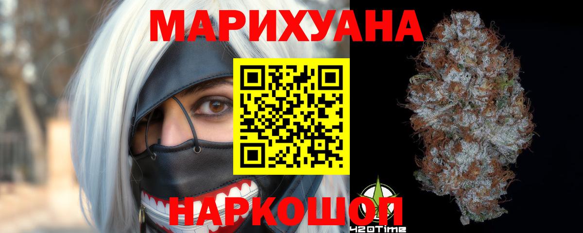 Каннабис гибрид  Бошки марихуана Amnesia  Вход с VPN  Марихуана THC 21%  Дедовск 