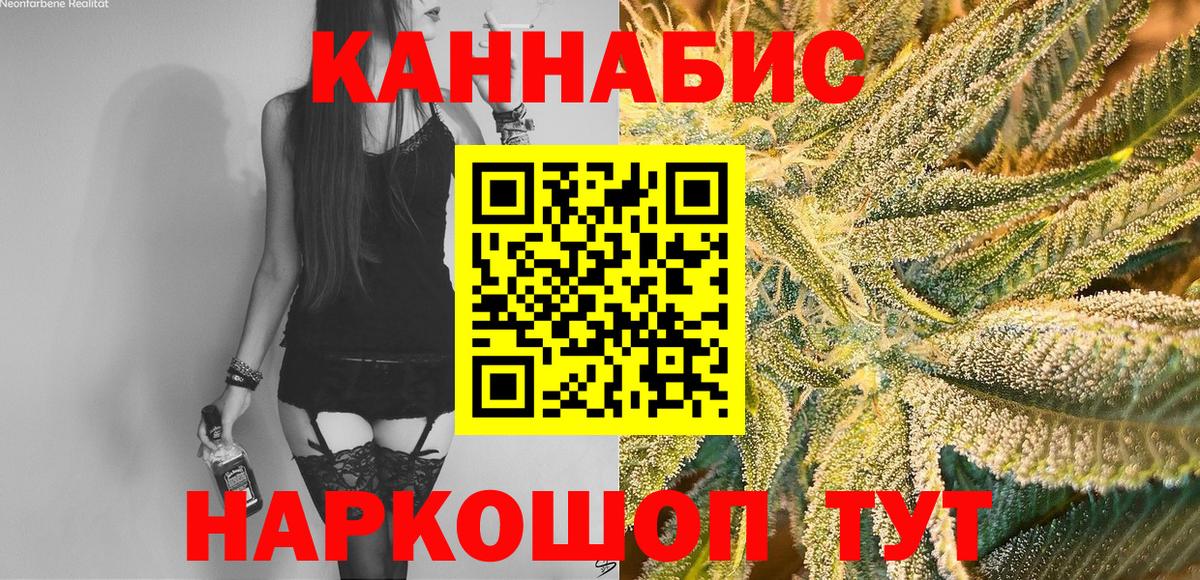 Дедовск  ГАШ  ТГК  А ПВП СОЛЬ   Вход с VPN  Мефедрон   COCAIN  ГЕРОИН  МАРИХУАНА 